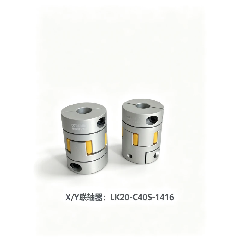 EDM Fine Adjustment Coupling