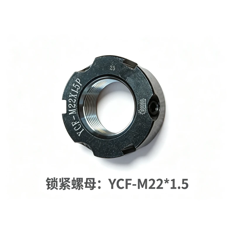 EDM Locking Nut