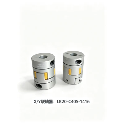 EDM Fine Adjustment Coupling