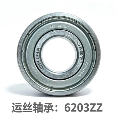EDM Wire Winding Drum Bearing