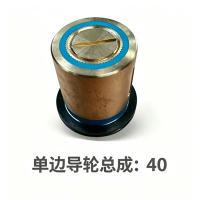 Wire EDM Wire Arrangement Wheel